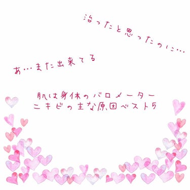 ポイントパッチ(集中ケアシート) 60枚入り/アクネスラボ/にきびパッチを使ったクチコミ（1枚目）