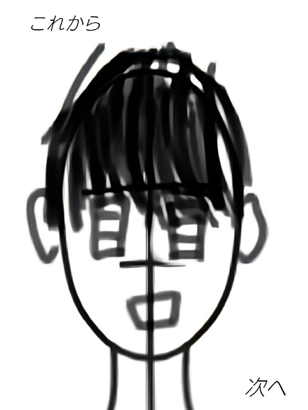 ヘアアクセルレーター レモンライムの香り/加美乃素本舗/頭皮ローションを使ったクチコミ（2枚目）