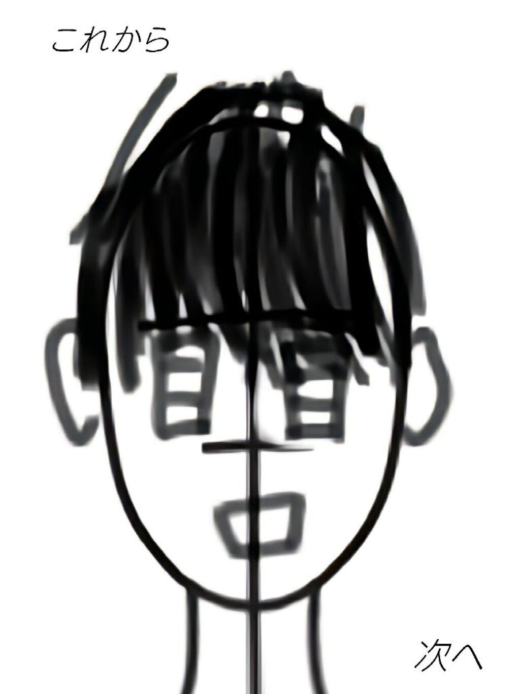 ヘアアクセルレーター レモンライムの香り/加美乃素本舗/頭皮ローションを使ったクチコミ(2枚目)