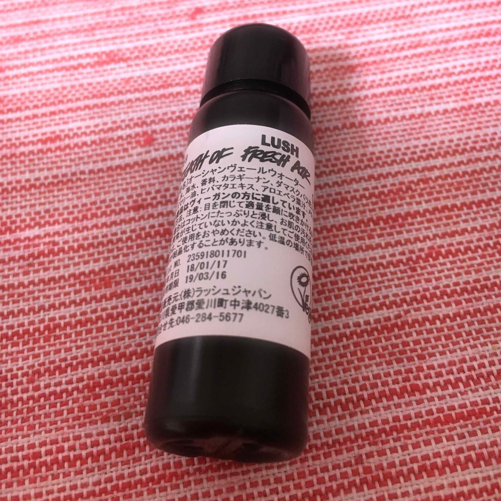 オーシャンヴェールウォーター/ラッシュ/ミスト状化粧水を使ったクチコミ（1枚目）