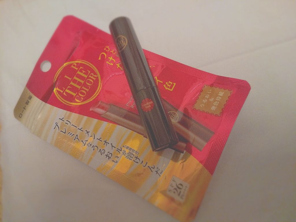 リップザカラー/リップザカラー/口紅を使ったクチコミ（1枚目）