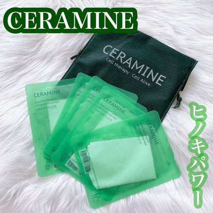 アクアヒノキ水光パック/CERAMINE/シートマスク・パックを使ったクチコミ(1枚目)