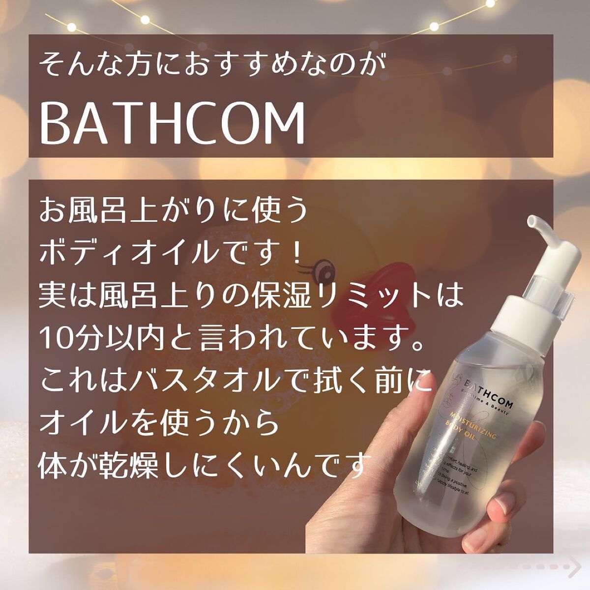 を使ったクチコミ（3枚目）