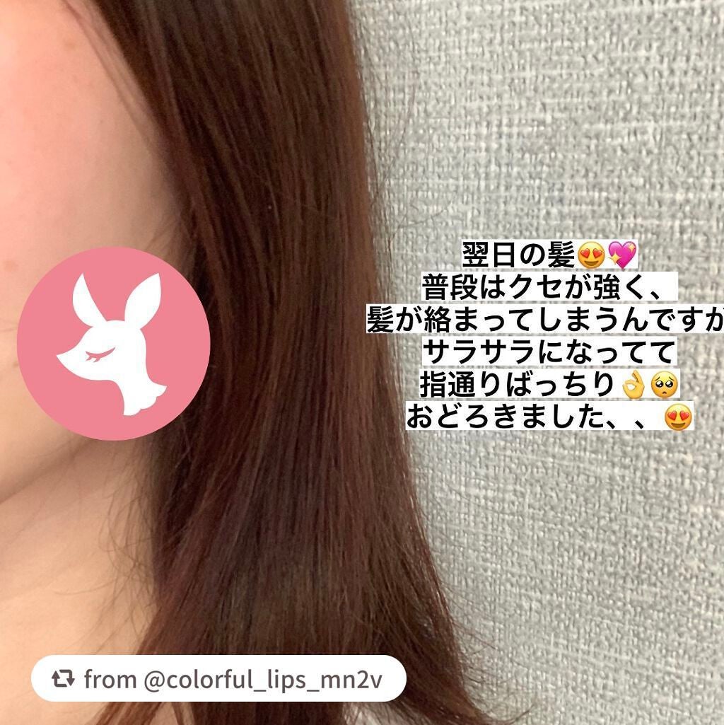 『日本限定』 ヘアーオイル【ピュアナチュラ】/ellips/ヘアオイルを使ったクチコミ(4枚目)