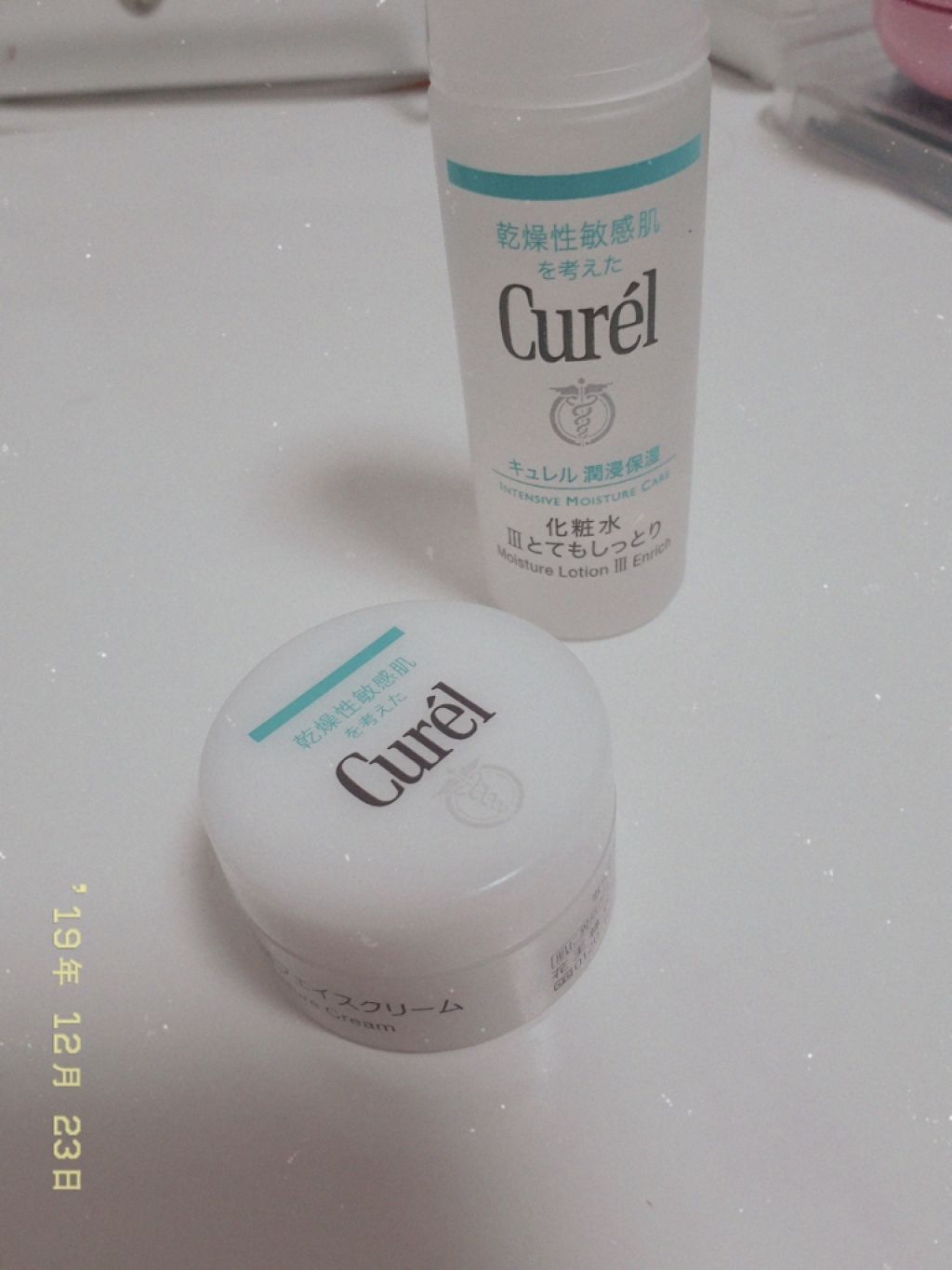 潤浸保湿 化粧水 III とてもしっとり/キュレル/化粧水を使ったクチコミ（2枚目）