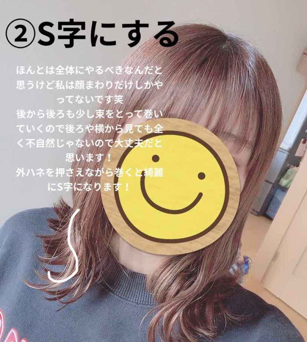 ボタニカル ヘアオイル/Nature & Co/ヘアオイルを使ったクチコミ（3枚目）