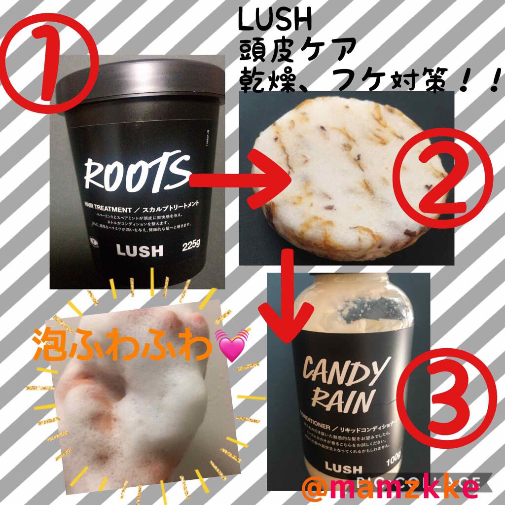 現実頭皮/ラッシュ/頭皮トリートメントを使ったクチコミ(1枚目)