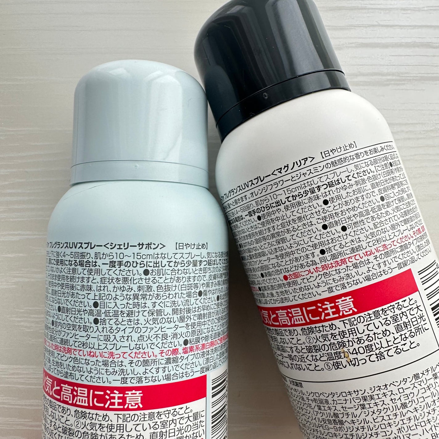 ミーファ フレグランスUVスプレー マグノリア/MIEUFA/日焼け止めミスト・スプレーを使ったクチコミ(2枚目)