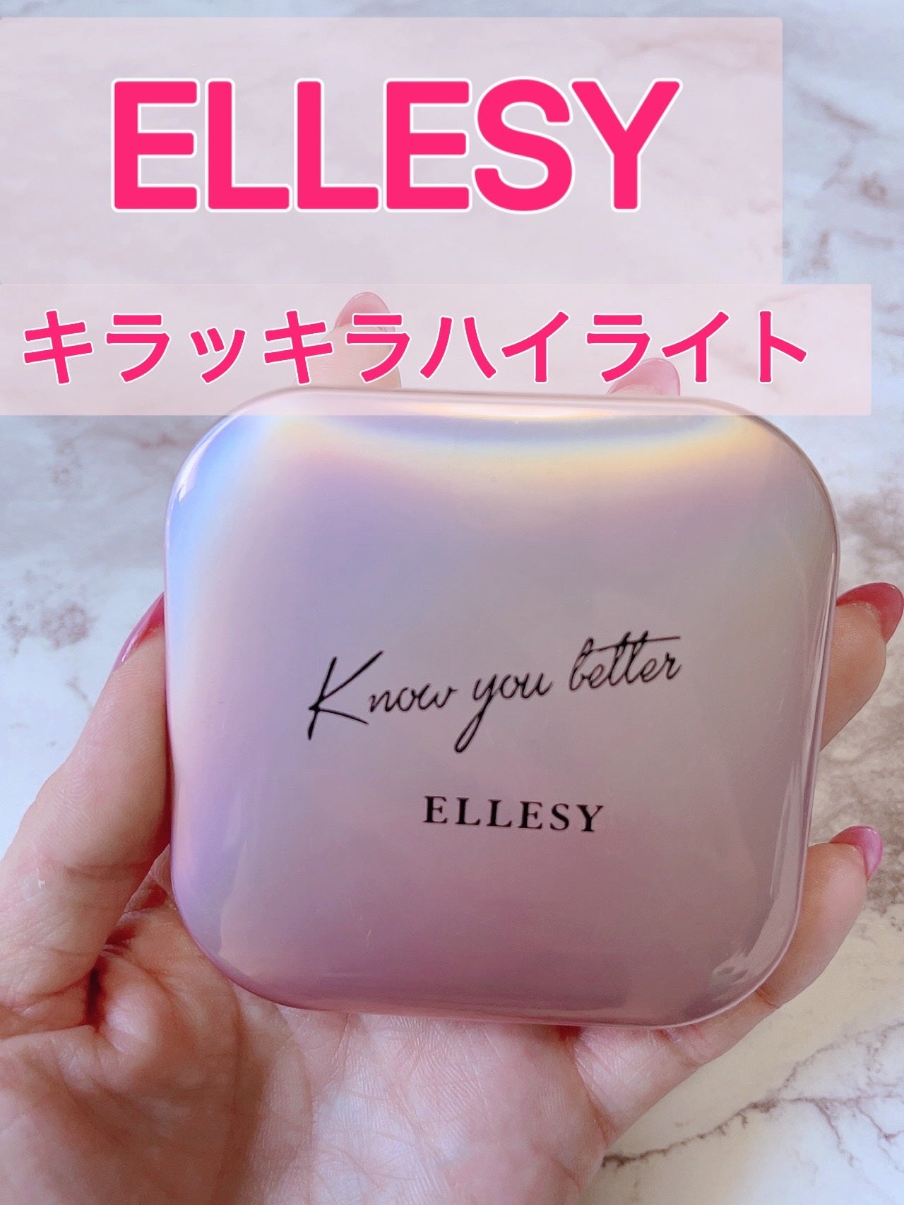 know you letten ダイヤモンド ハイライトパウダー/ELLESY/パウダーハイライトを使ったクチコミ(1枚目)