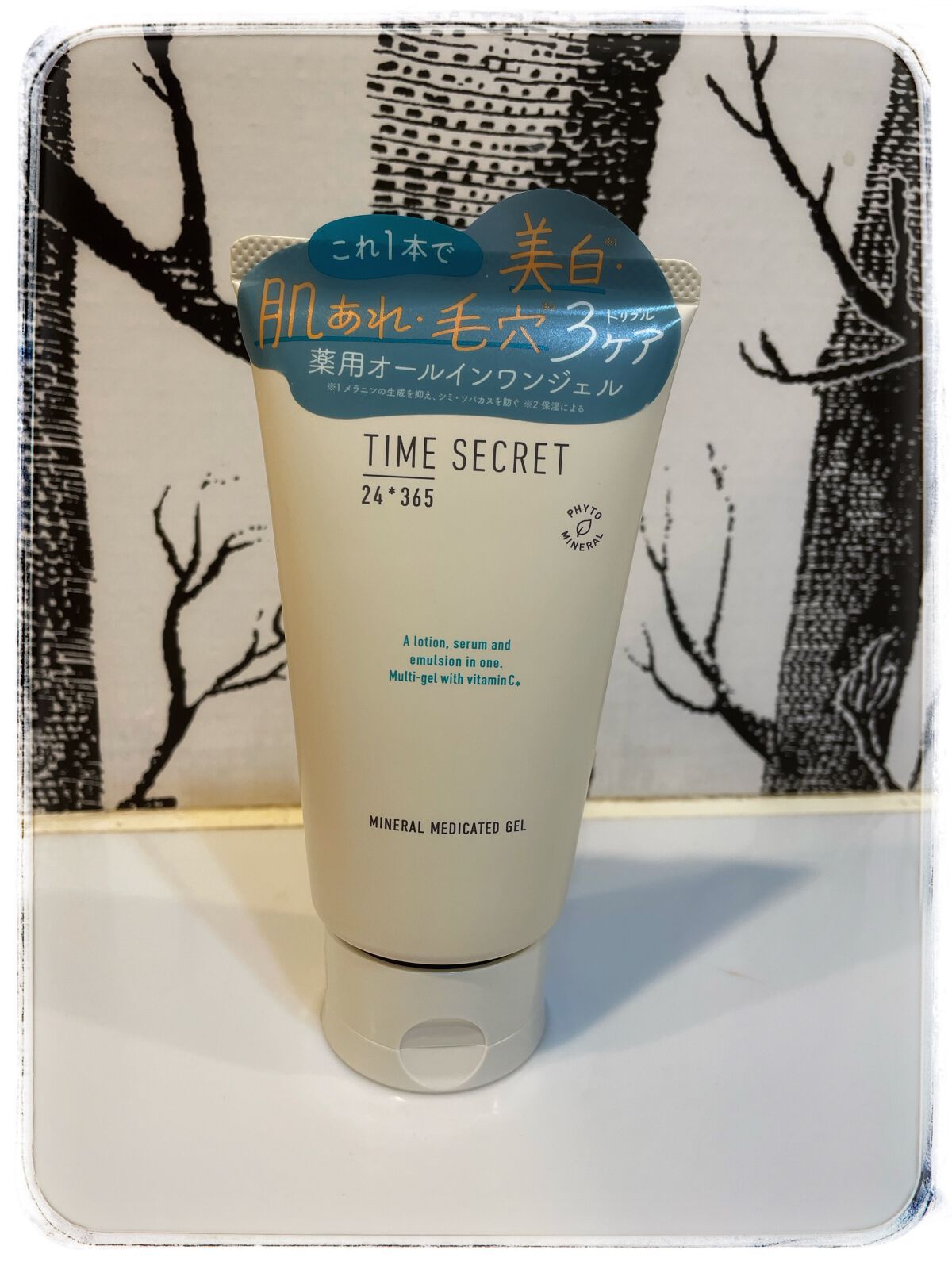 ミネラル 薬用ジェルセラム/TIME SECRET/美容液を使ったクチコミ（1枚目）