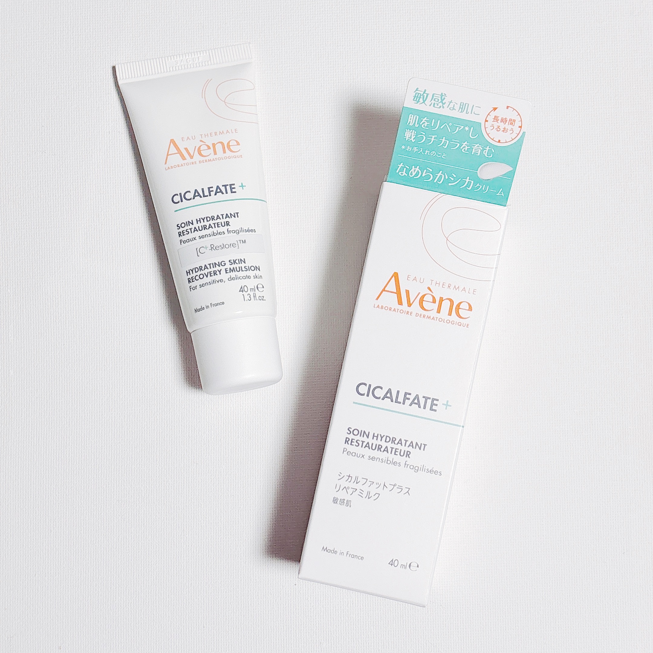 シカルファットプラス リペアミルク/アベンヌ/乳液を使ったクチコミ（1枚目）