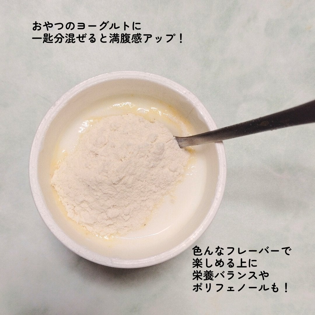 COMP Powder TB v.5.1/COMP/ドリンクを使ったクチコミ(7枚目)