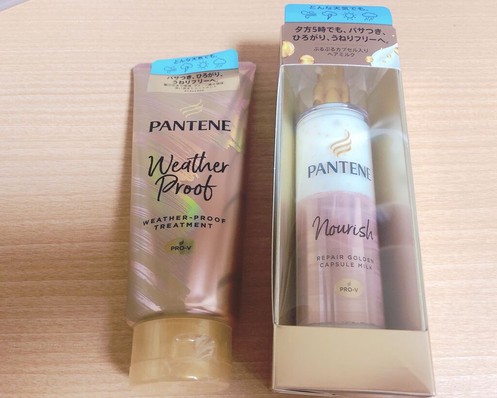リペアー ゴールデン カプセル ミルク/パンテーン/ヘアミルクを使ったクチコミ（1枚目）