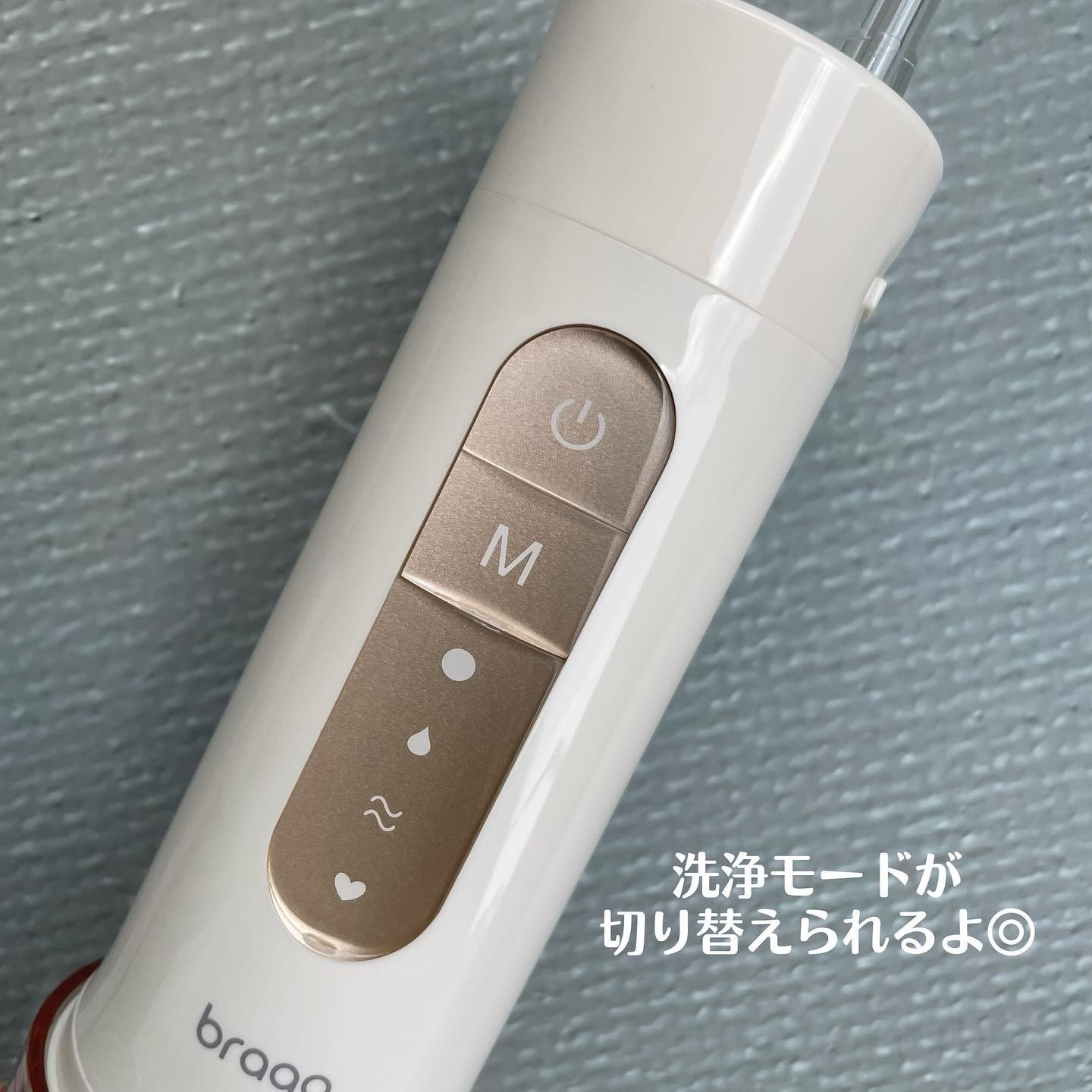 ポータブルジェットウォッシャー/braaa/歯ブラシを使ったクチコミ（3枚目）