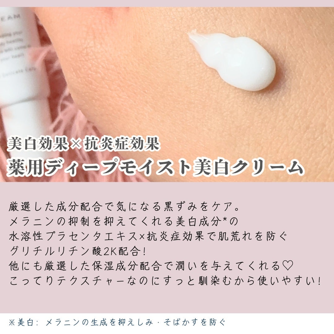 薬用デリケートデオウォッシュ/HiBiWO/デリケートゾーンケアを使ったクチコミ(4枚目)