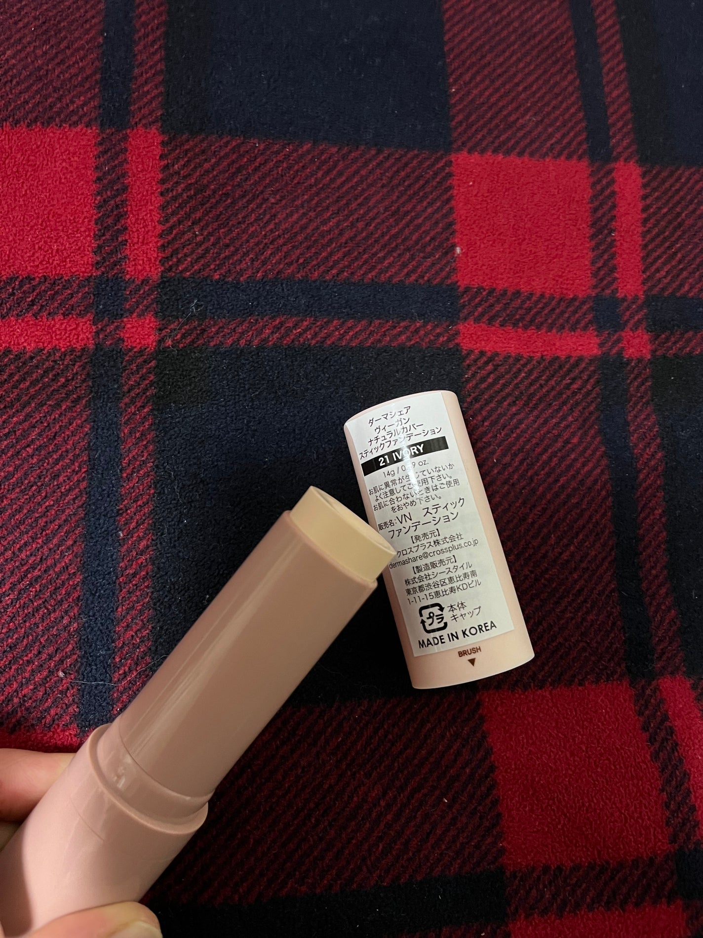 みさきち★ on LIPS 「DERMASHARE ヴィーガンナチュラルカバースティックファ..」(2枚目)