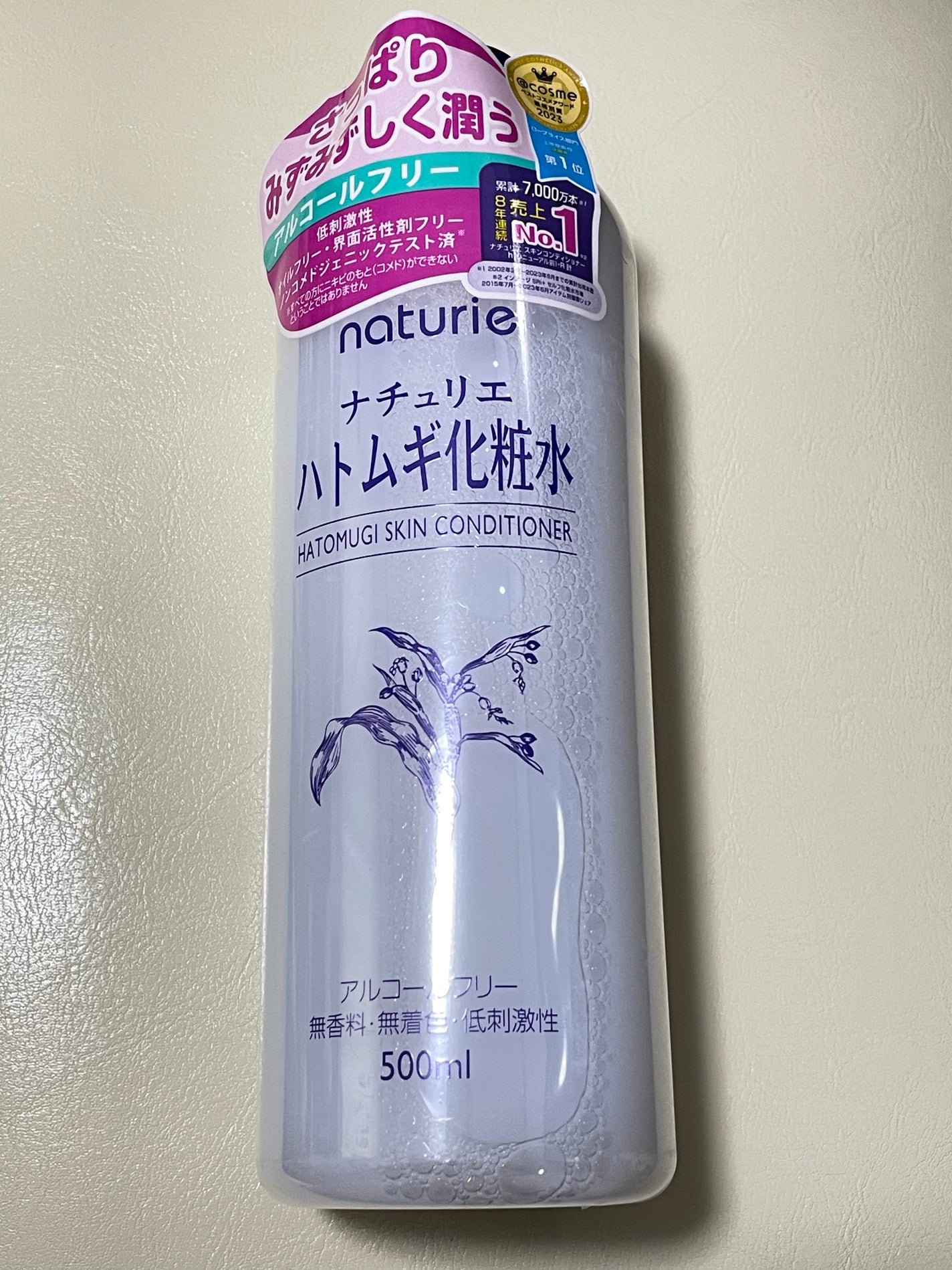 ハトムギ化粧水(ナチュリエ スキンコンディショナー R )/ナチュリエ/化粧水を使ったクチコミ(1枚目)