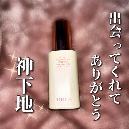 マスクフィットトーンアップエッセンス/TIRTIR(ティルティル)/化粧下地を使ったクチコミ(1枚目)