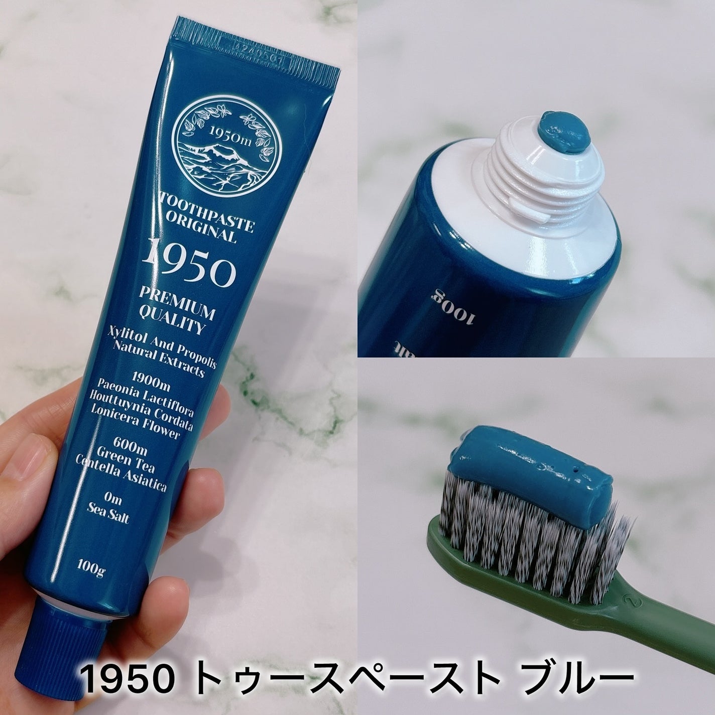 チェジュミネラルソルトブルーオーガニック歯磨き粉/1950/歯磨き粉を使ったクチコミ(3枚目)