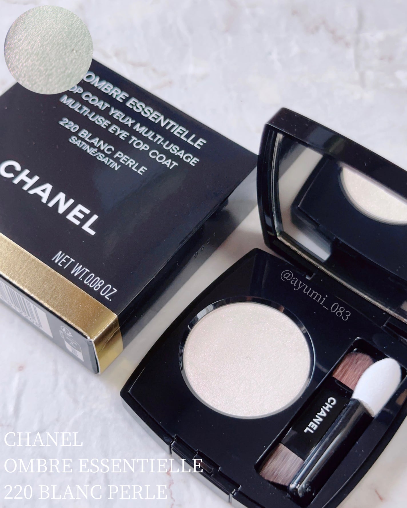 オンブル エサンシエル/CHANEL/単色アイシャドウを使ったクチコミ(1枚目)