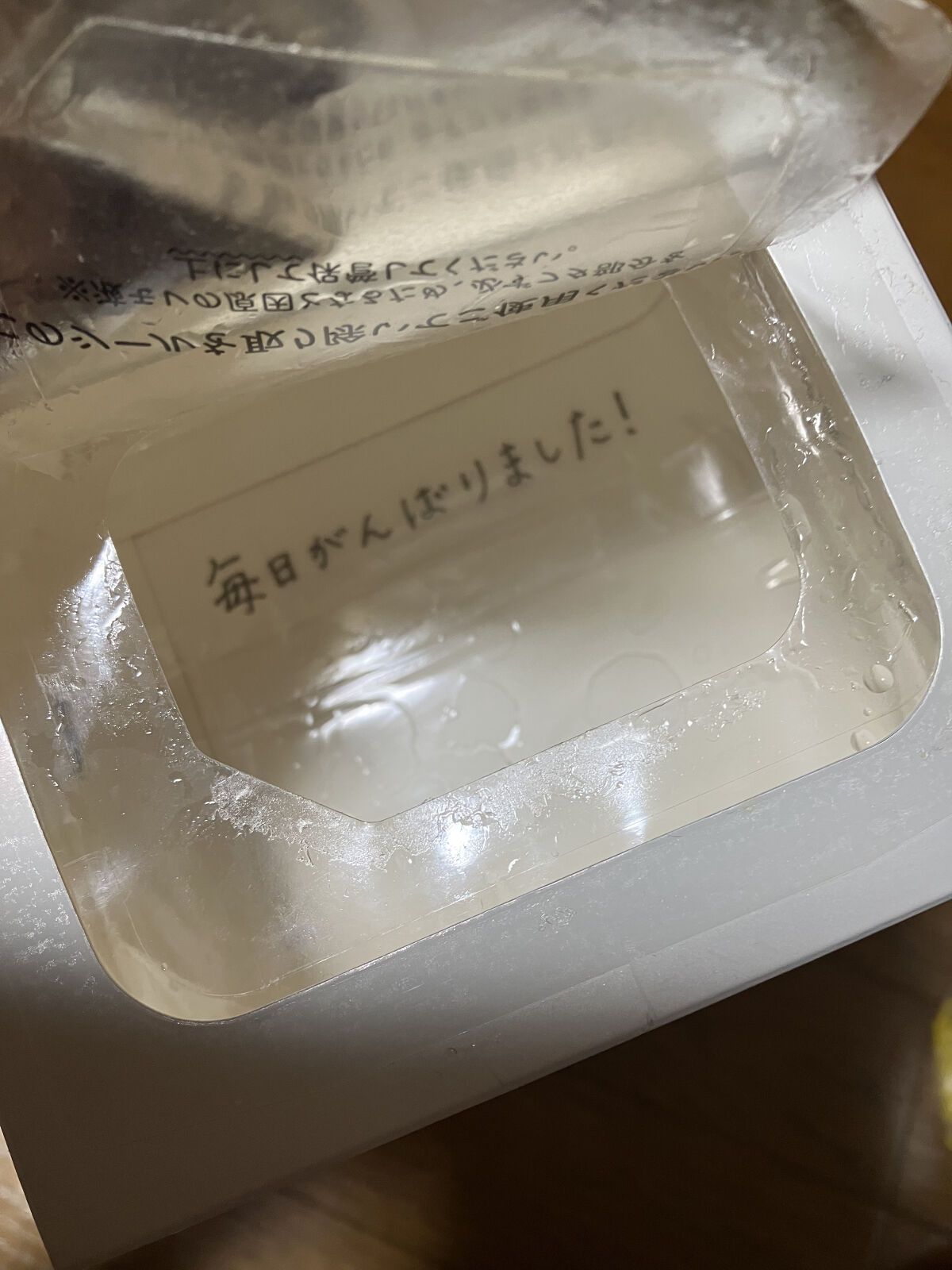 ルルルンプレシャス WHITE
32枚入
使い切りました

✼••┈┈••✼••┈┈••✼••┈┈••✼••┈┈••✼

みなさん、こんにちは！

こんかいは
ルルルンプレシャス WHITEクリア32枚入

使い切りましたのでレビューしてい