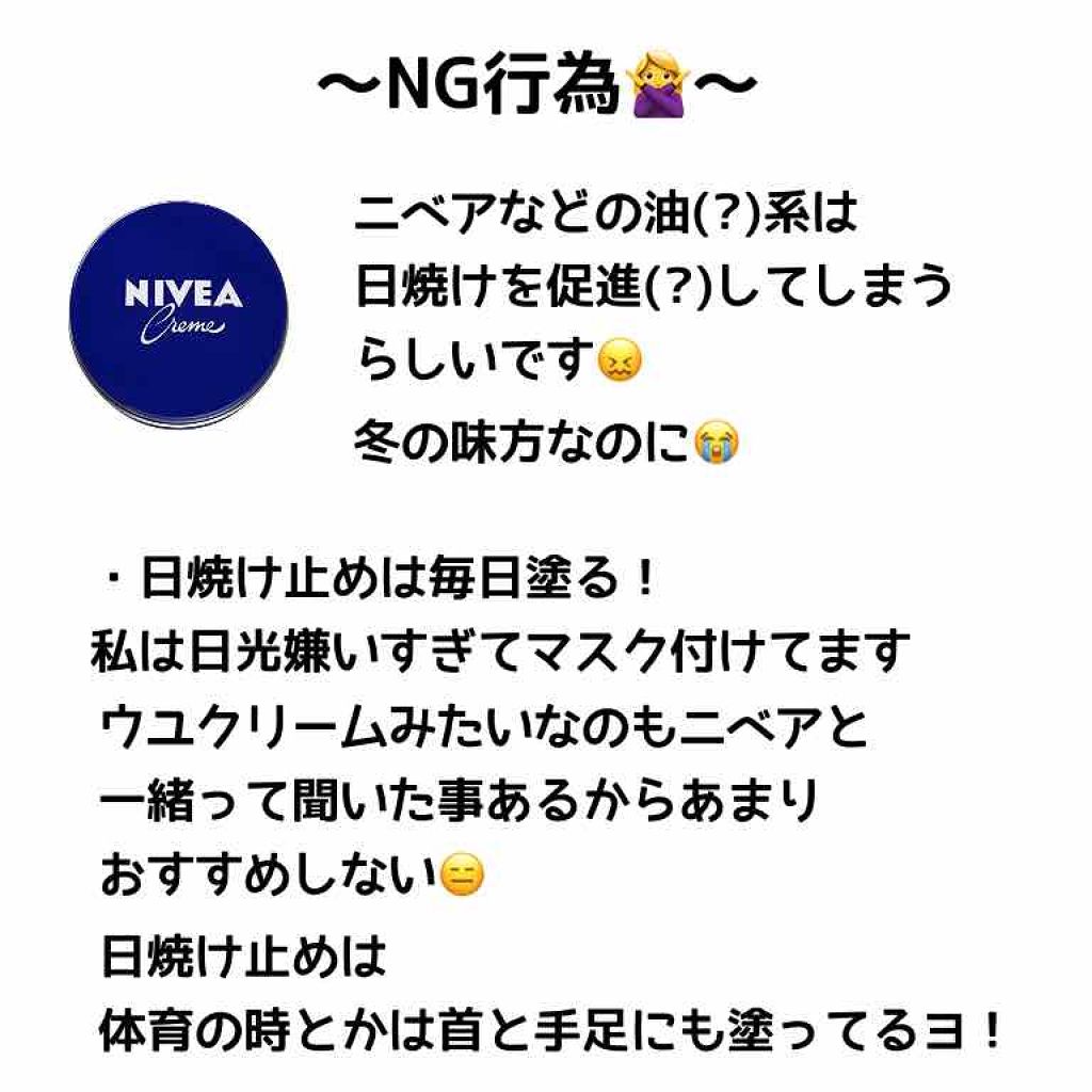 ハトムギ保湿ジェル(ナチュリエ スキンコンディショニングジェル)/ナチュリエ/美容液を使ったクチコミ（3枚目）