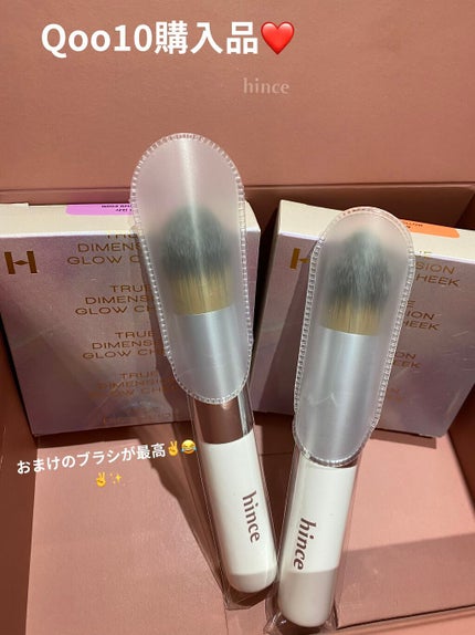 トゥルーディメンショングロウチーク/hince/パウダーチークを使ったクチコミ(1枚目)