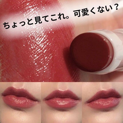 ステイオンバームルージュ 19 ルビープリムローズ/キャンメイク/口紅を使ったクチコミ(1枚目)