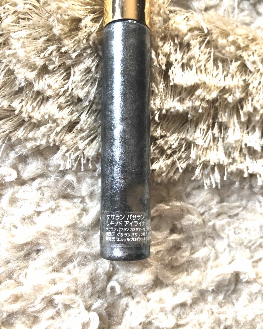 リキッド アイライナーS/ケサランパサラン/リキッドアイライナーを使ったクチコミ（2枚目）