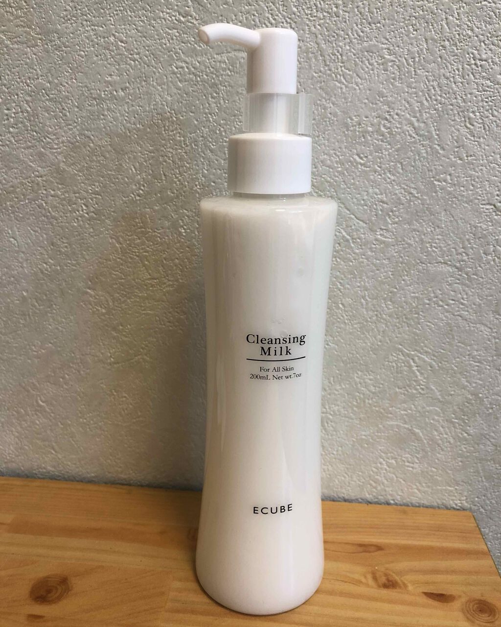 クレンジング・ミルク/イーキューブ/ミルククレンジングを使ったクチコミ（1枚目）