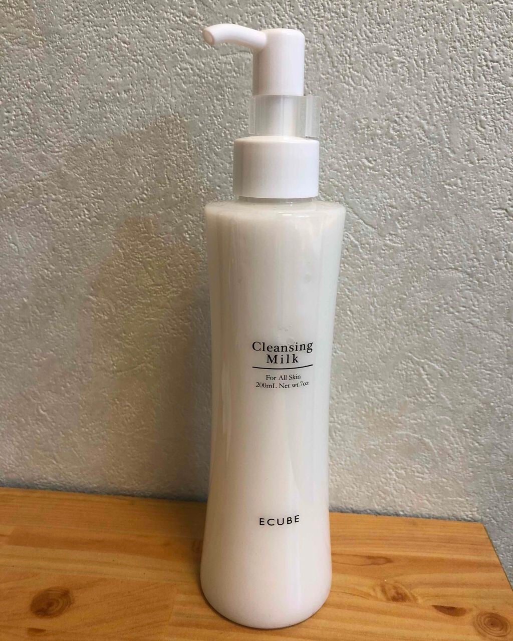 クレンジング・ミルク/イーキューブ/ミルククレンジングを使ったクチコミ(1枚目)
