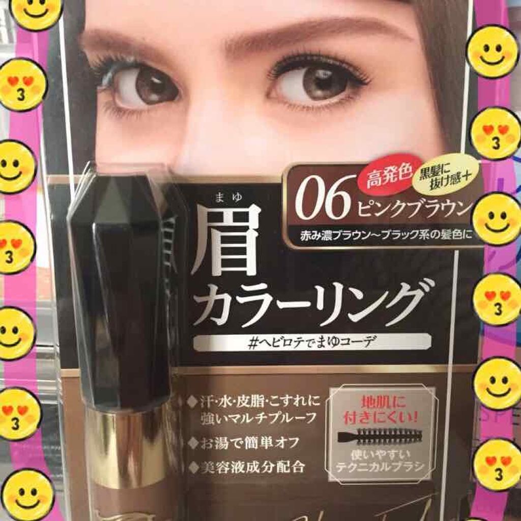 カラーリングアイブロウ/ヘビーローテーション/眉マスカラを使ったクチコミ(1枚目)
