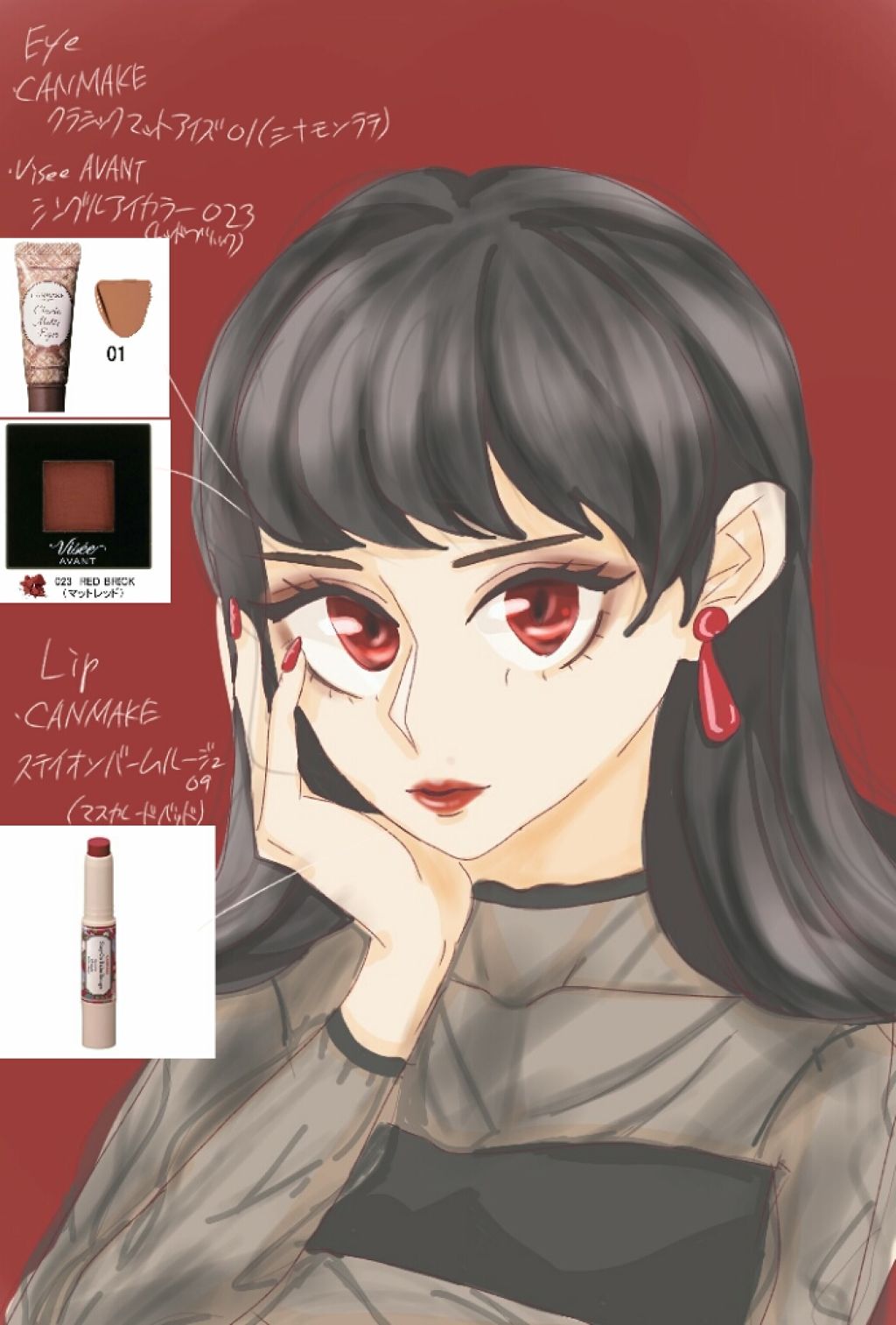 クラシックマットアイズ/キャンメイク/ジェル・クリームアイシャドウを使ったクチコミ（2枚目）