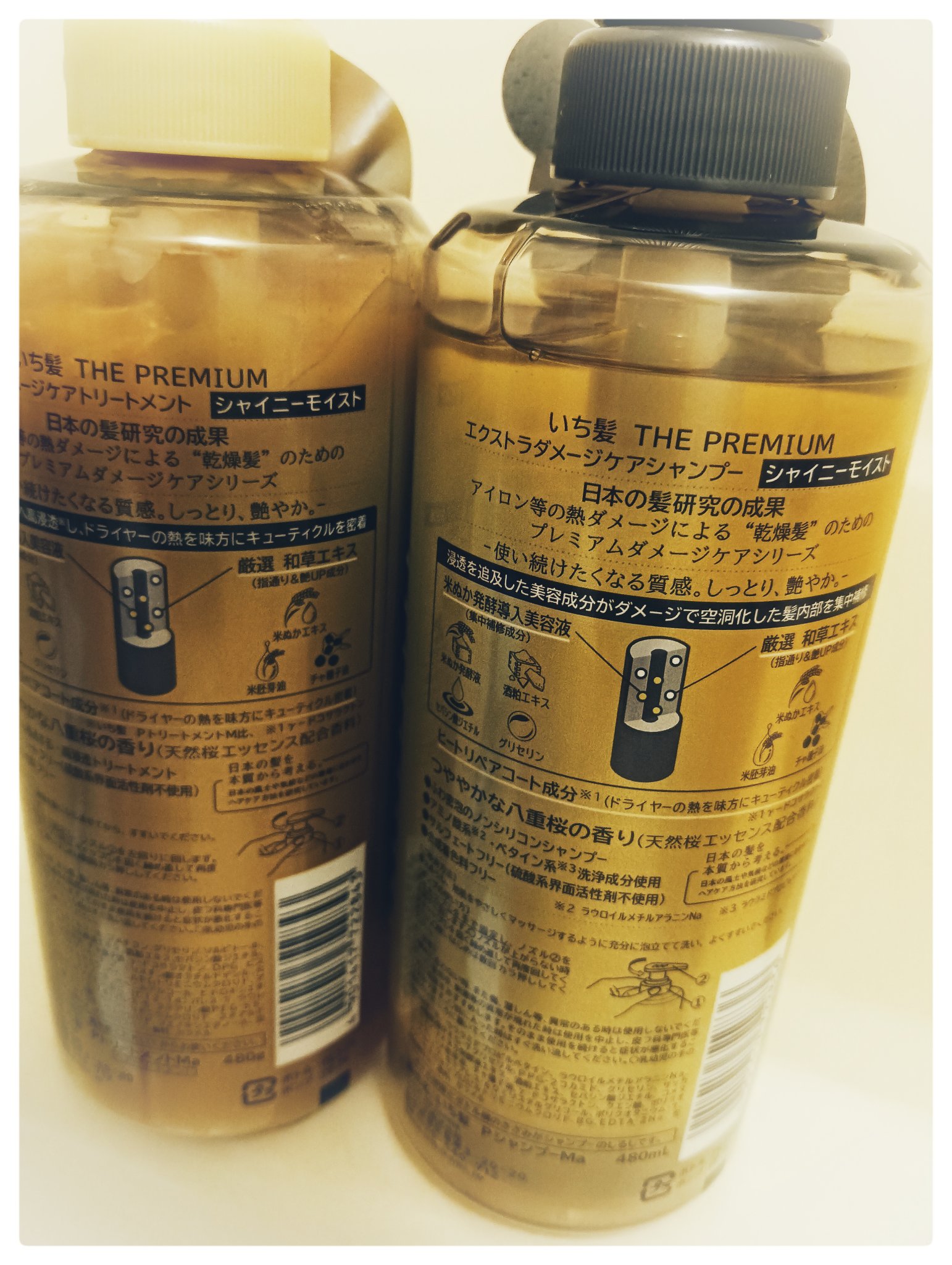 THE PREMIUM エクストラダメージケアシャンプー／トリートメント（シャイニーモイスト）/いち髪/市販シャンプーを使ったクチコミ（2枚目）