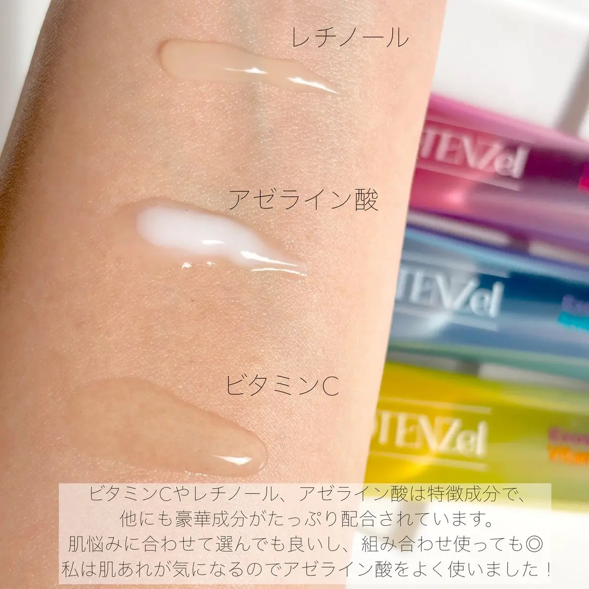 ポテンツェル ポアイルミネートCセラム/POTENZel/美容液を使ったクチコミ（3枚目）