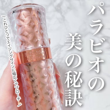 これ1本でエイジングサインに幅広くアプローチ💪🏻
⁡
▶︎パラビオ ACセラム サイ
（医薬部外品）
⁡
40mL   ¥27,500（税込）
⁡
⁡
ヤクルト独自の研究開発力を集結した高機能美容液♡
