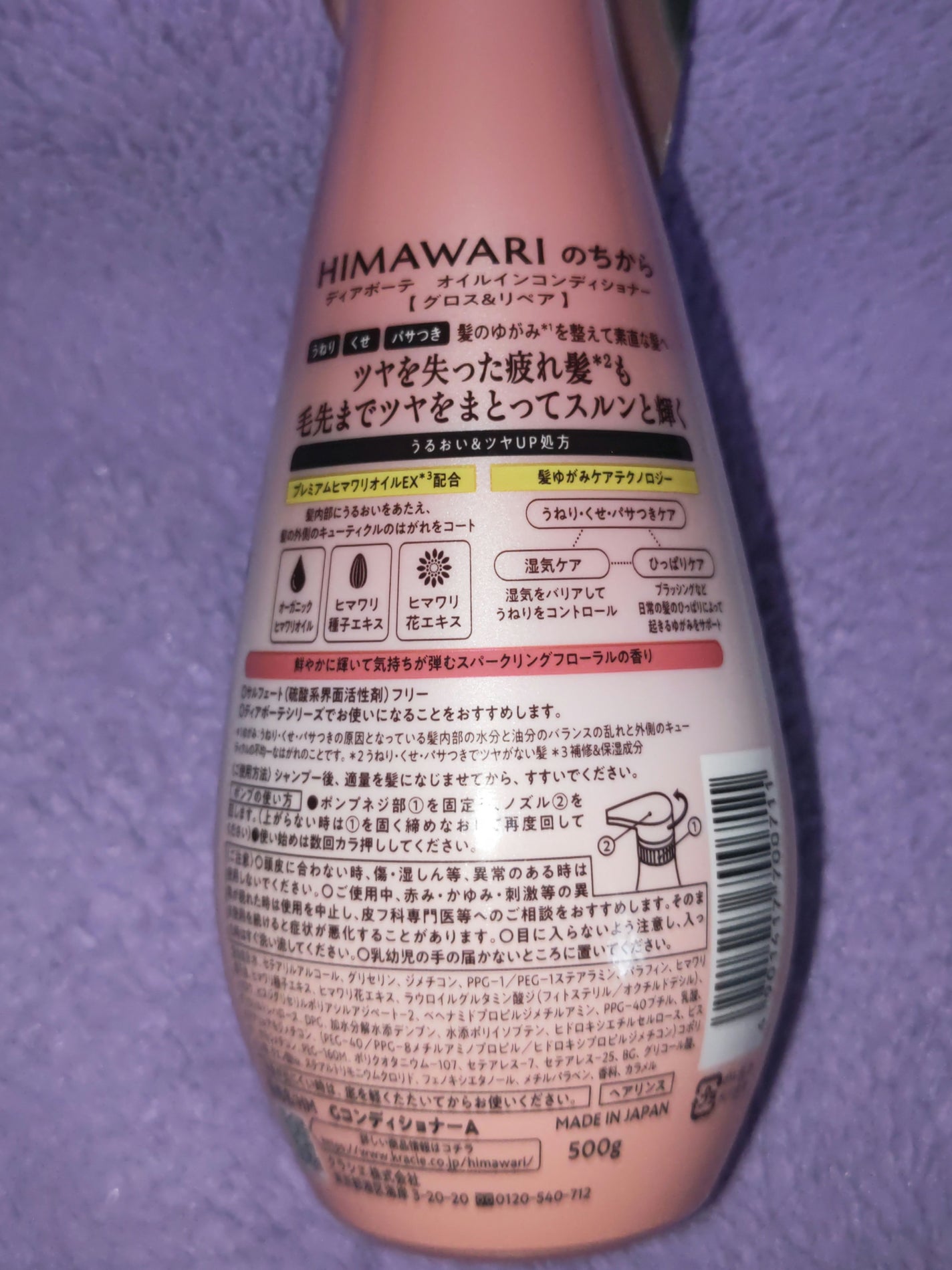 ãªã€ã«ã€ã³ã·ã£ã³ããŒïŒãªã€ã«ã€ã³ã³ã³ãã£ã·ã§ã㌠(ã°ãã¹ïŒãªãã¢)/ãã£ã¢ããŒã/åžè²©ã·ã£ã³ããŒã䜿ã£ãã¯ãã³ãïŒ2æç®ïŒ