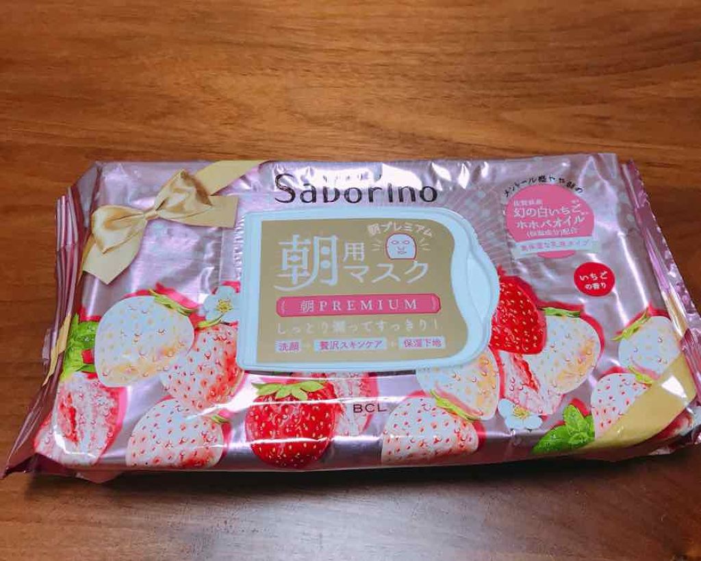 目ざまシート プレミアム 白いちご/サボリーノ/シートマスク・パックを使ったクチコミ(1枚目)