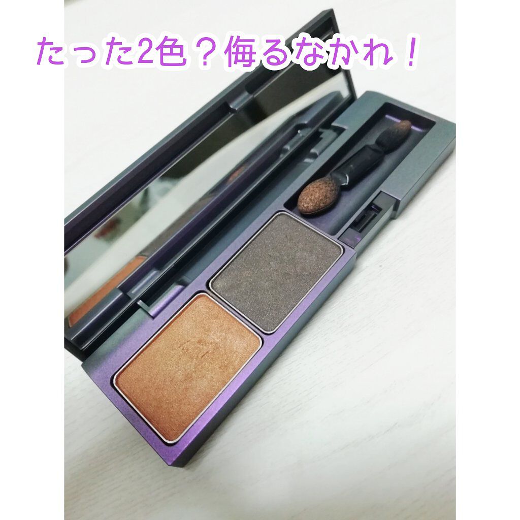 B.A カラーズ アイパウダー/B.A/アイシャドウパレットを使ったクチコミ(2枚目)