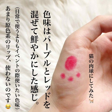 ヴェロア エクストリーム マット リップスティック/ローラ メルシエ/口紅を使ったクチコミ(3枚目)