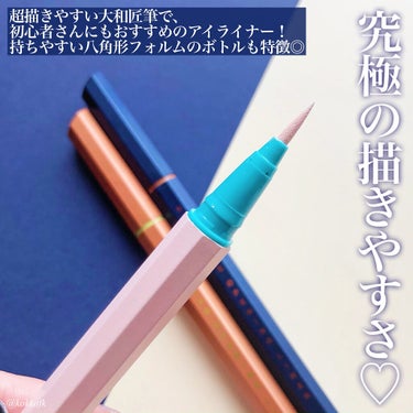 EYE OPENING LINER DARK NAVY/UZU BY FLOWFUSHI/リキッドアイライナーを使ったクチコミ（3枚目）