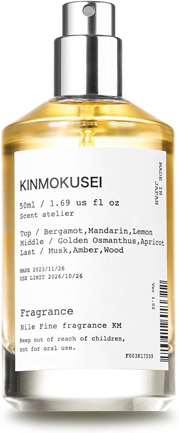 キンモクセイ NILE