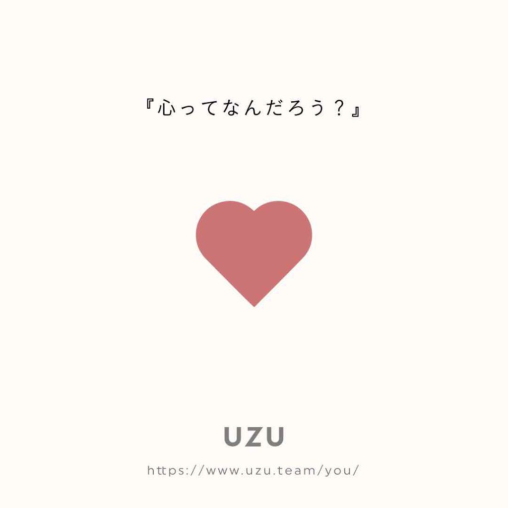 38℃/99℉ LIPSTICK  ＜YOU＞/UZU BY FLOWFUSHI/口紅を使ったクチコミ（2枚目）