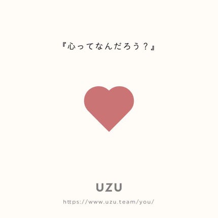 38℃/99℉ LIPSTICK <YOU>/UZU BY FLOWFUSHI/口紅を使ったクチコミ(2枚目)