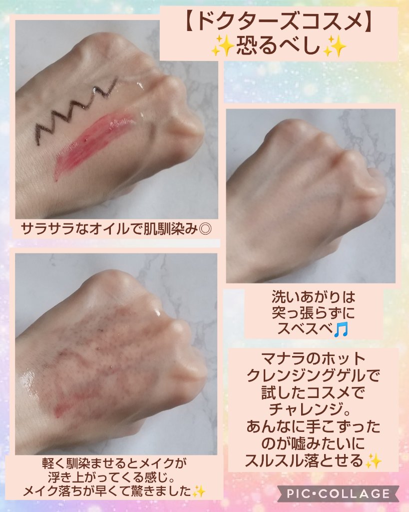 リファインクレンジングオイル EX/Jullants/オイルクレンジングを使ったクチコミ（2枚目）