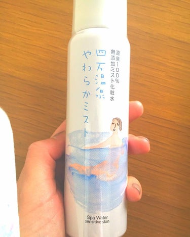 出雲湯村温泉水/自然化粧品研究所/化粧水を使ったクチコミ（2枚目）