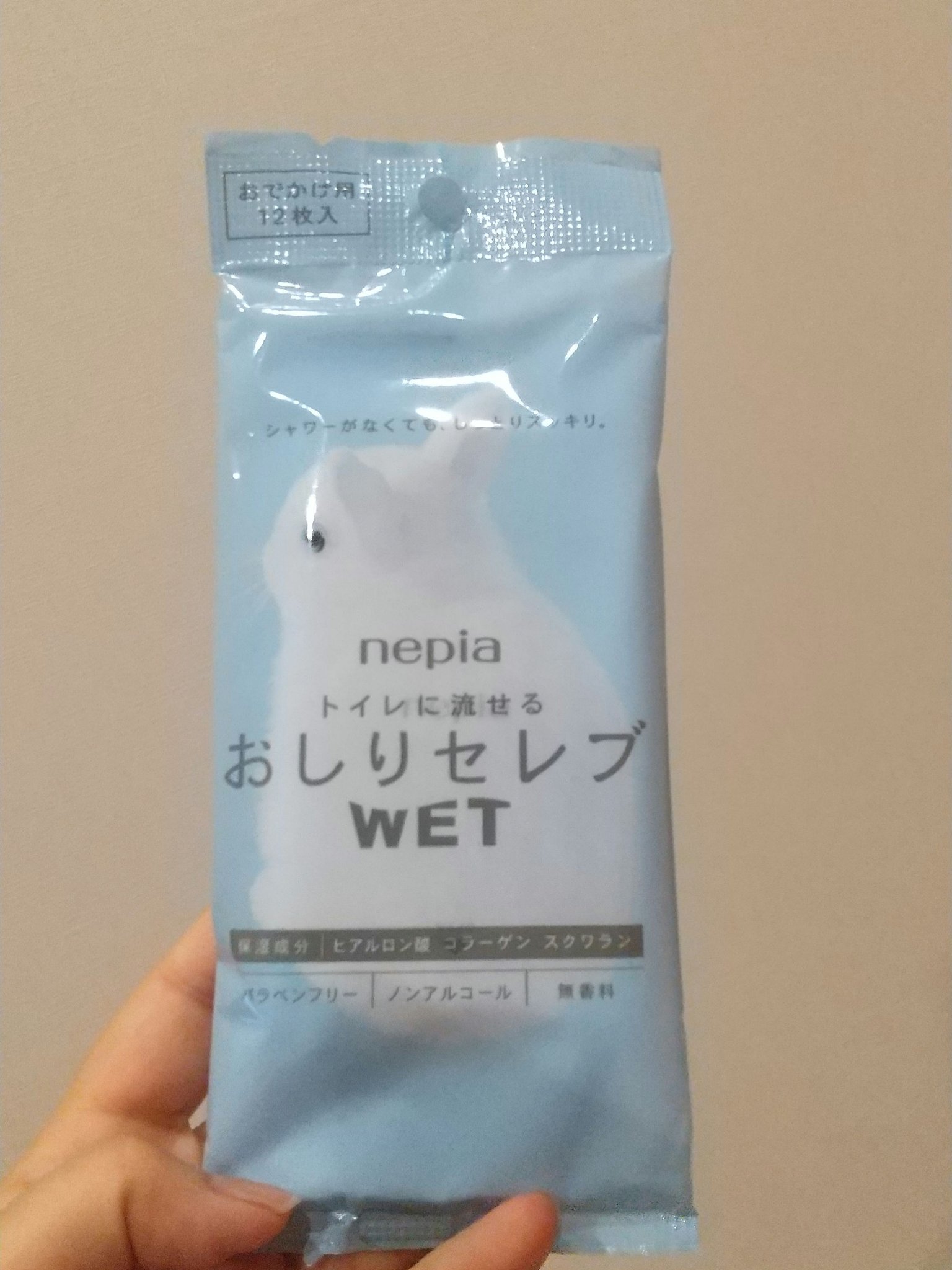 おしりセレブWET/ネピア/ティッシュを使ったクチコミ（1枚目）