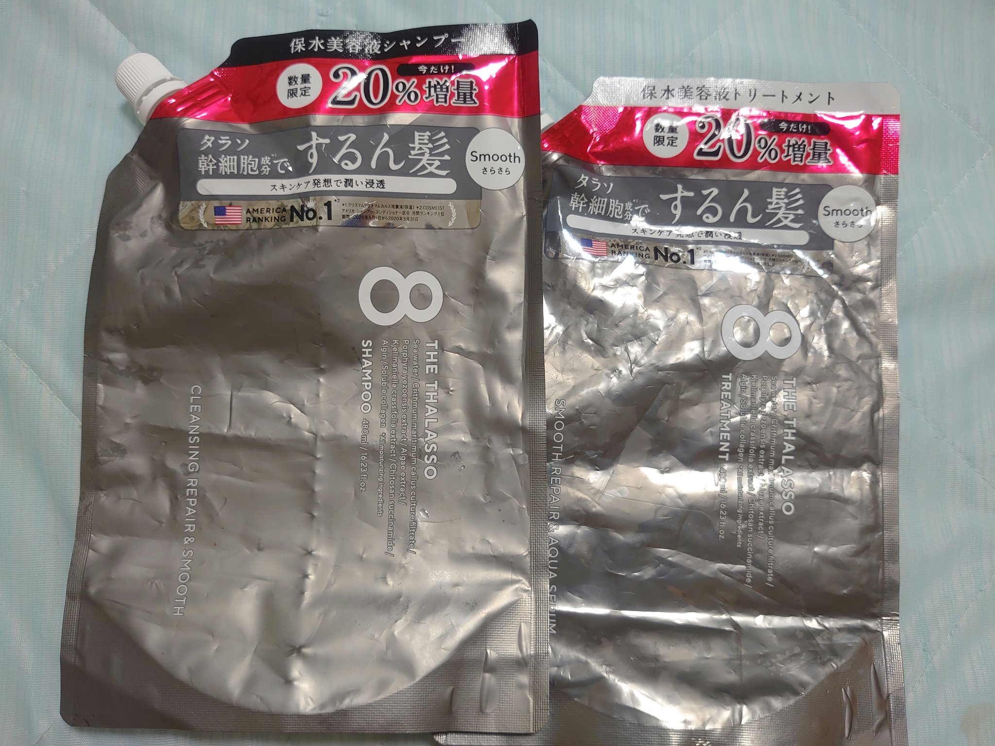 クレンジングリペア＆スムース 美容液シャンプー／スムースリペア＆アクアセラム 美容液トリートメント トリートメント詰替用 400ml/エイトザタラソ/市販シャンプーを使ったクチコミ（1枚目）