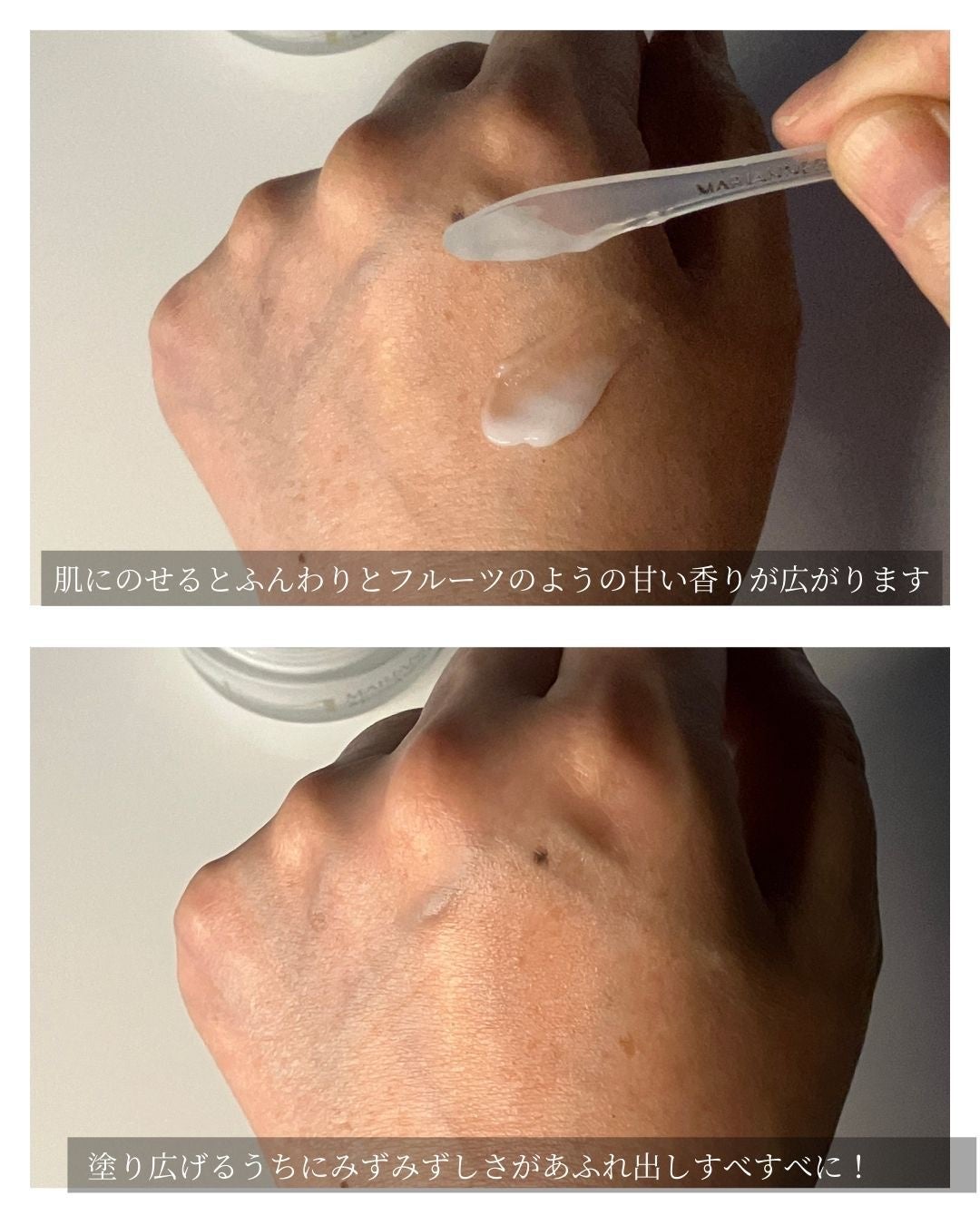 モストアクアクリーム/マリアンボレ/フェイスクリームを使ったクチコミ(4枚目)