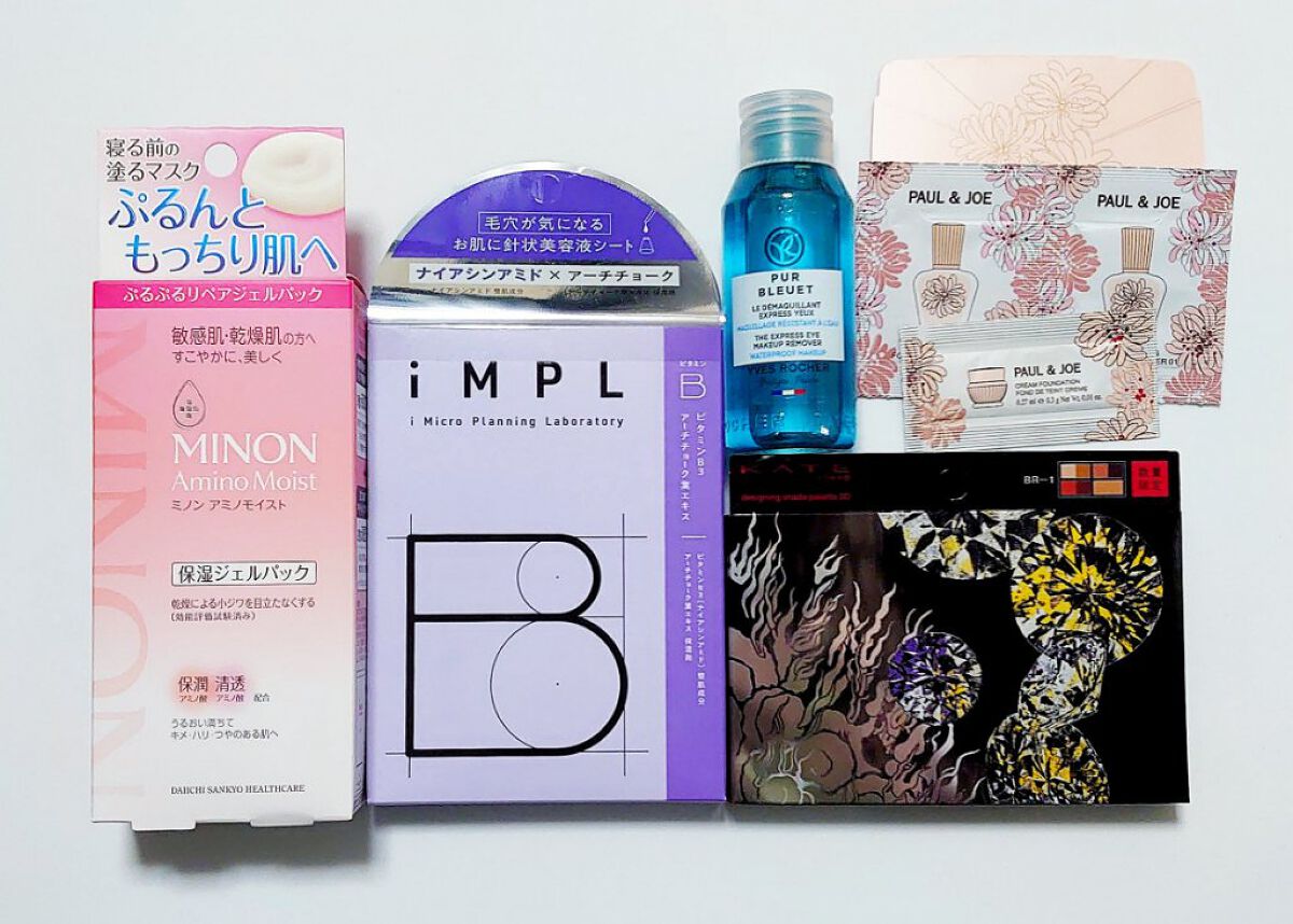 ブルーム ボックス/BLOOMBOX/その他を使ったクチコミ（2枚目）